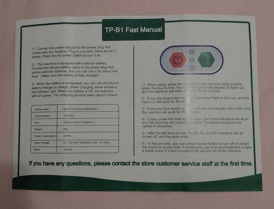 Мобилен кислороден концентратор