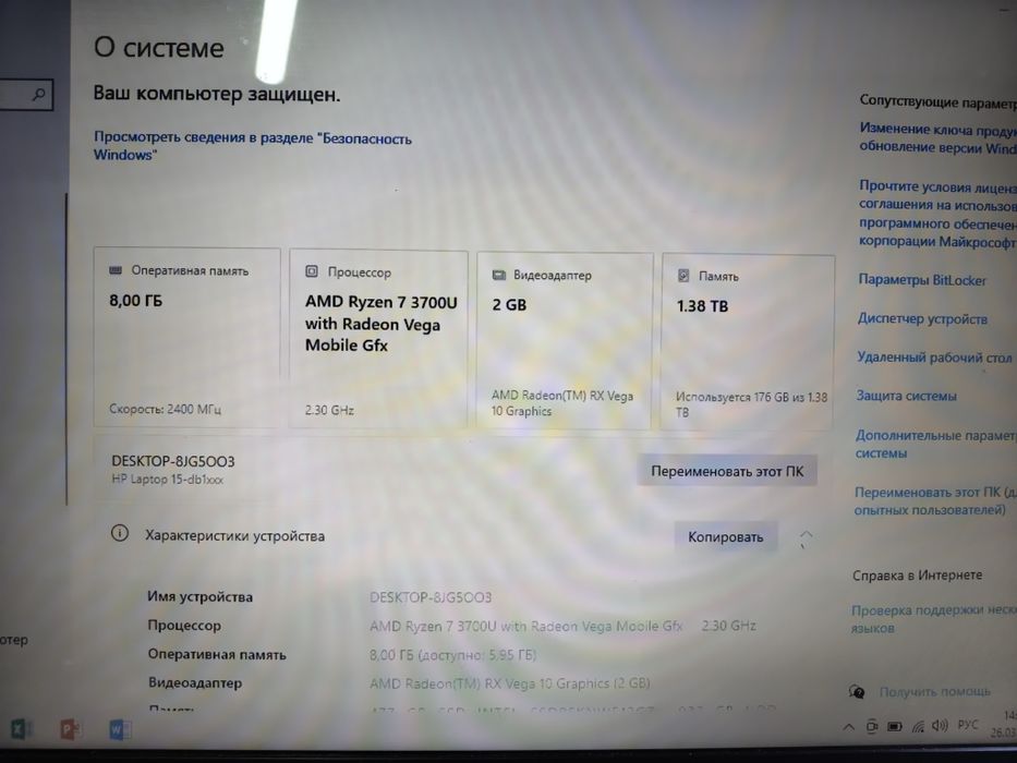 Продам ноутбук HP 15 Ryzen 7