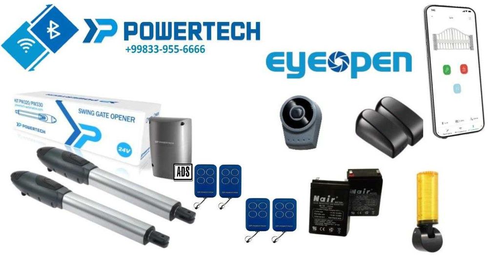 Автоматика для распашных ворот POWERTECH 330L