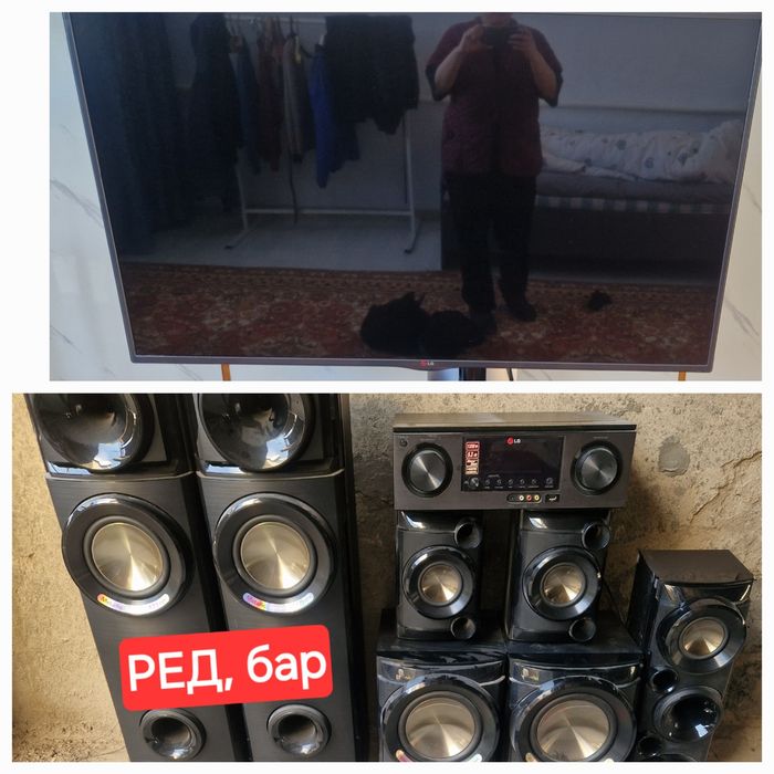 Домашний кинотеатр Хbox в подарок