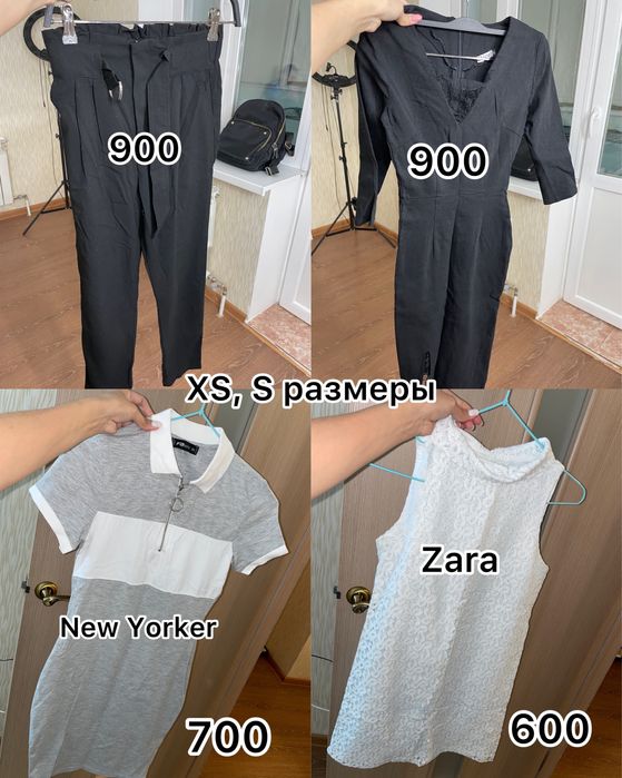 Вещи женские