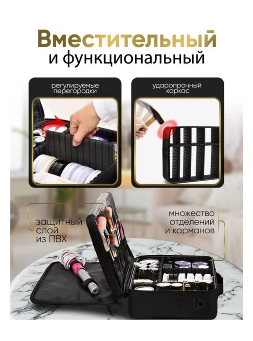 Продаю бьюти кейс