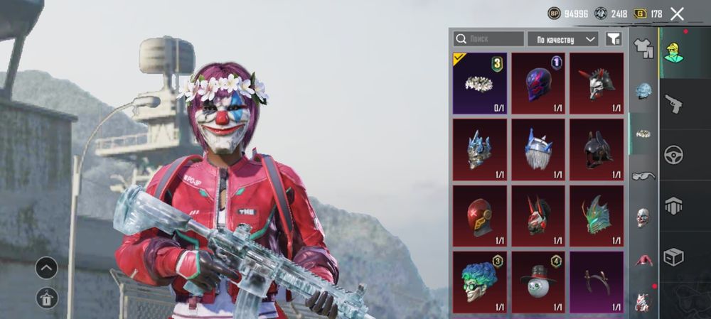 Рубг акаунт сатылады срочно