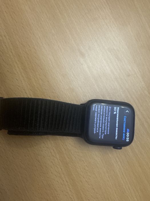 Смарт-часы Apple Watch Series 7 45 мм