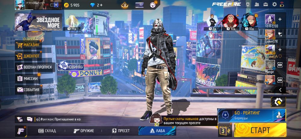 Продам фф акк 2500