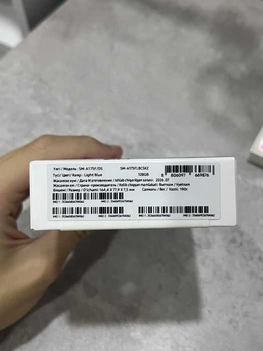 Samsung Galaxy A17