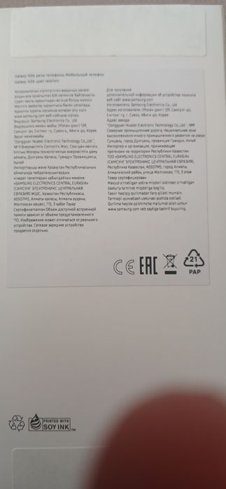 Продам samsung a 06 новый