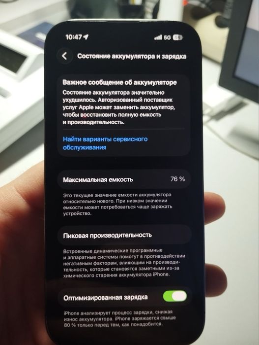 Iphone 14pro 256gb LLA