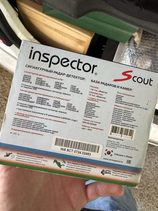 Inspector Scout антирадар