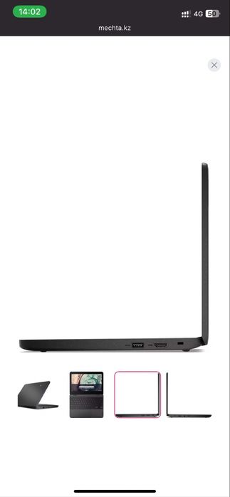 LENOVO 100e Chromebook Gen 3