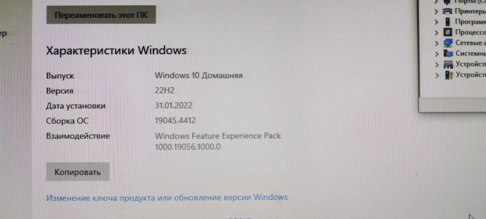 Компютер рабочий