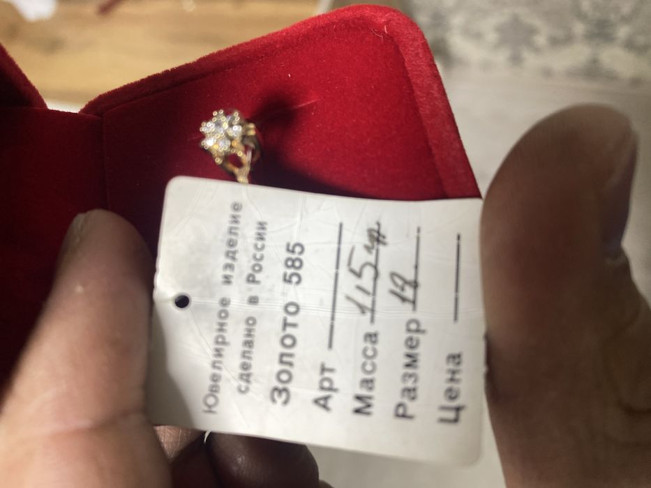 Колечко золотое 585 пробы