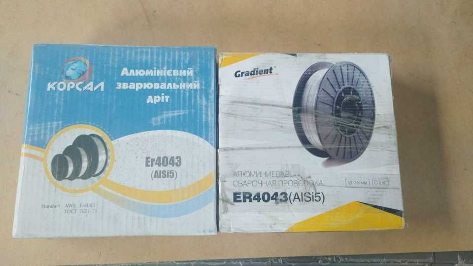 Sarma sudura aluminiu ALMG5 0.8 mm rola 2.0 kg 1 kg 05 kg