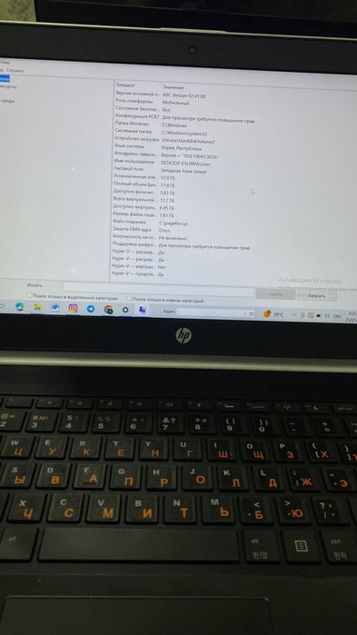 Hp Probook 440 G5