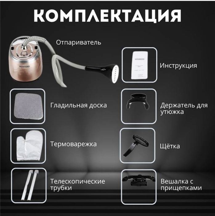 Продам паровый утюг новый