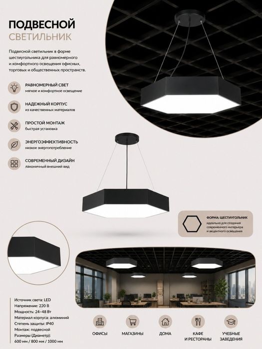 Premium LED osma lyustra | Zamonaviy dizayn | подвесной люстра