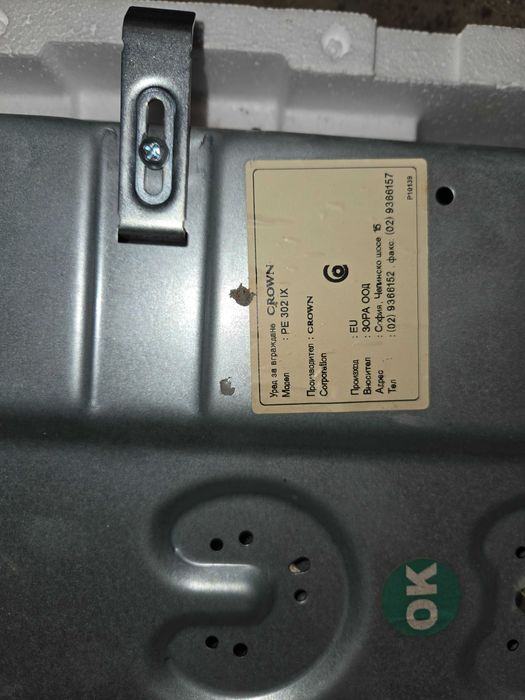 Котлони за вграждане Crown