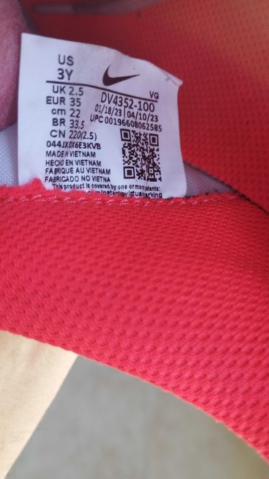 Детски бутонки Nike