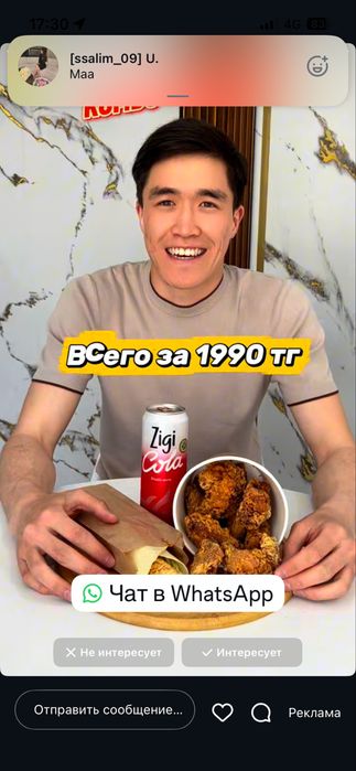 Буфер короб блин усилок