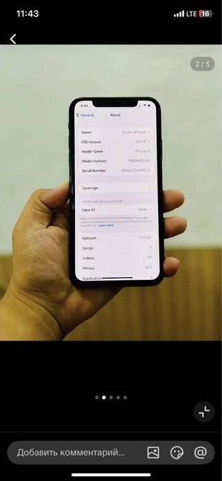 Продается айфон х в хорошом состояние