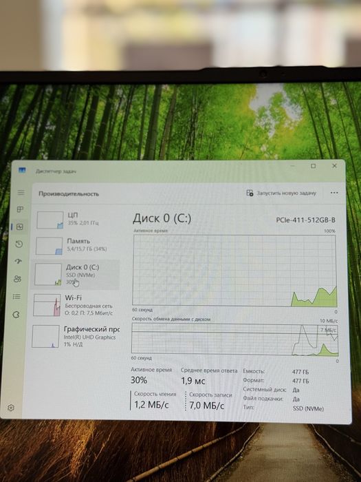 Huawei MateBook D16