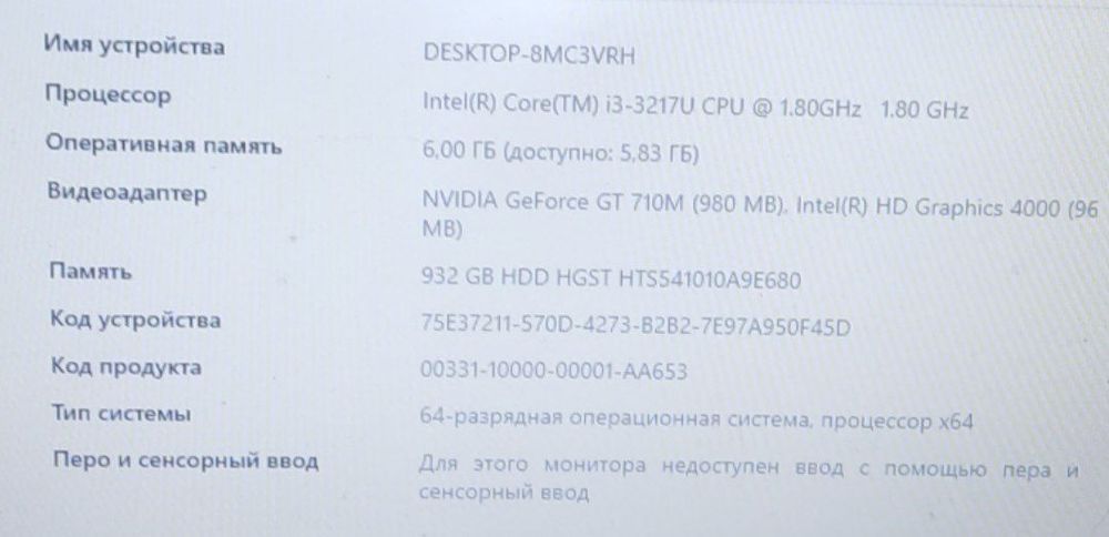 Продам ноутбук ASUS