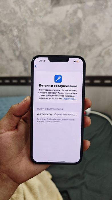 IPhone 13 128g  чёрный