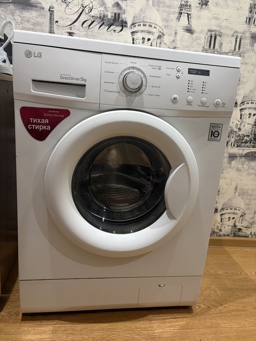 Стиральная машинка LG