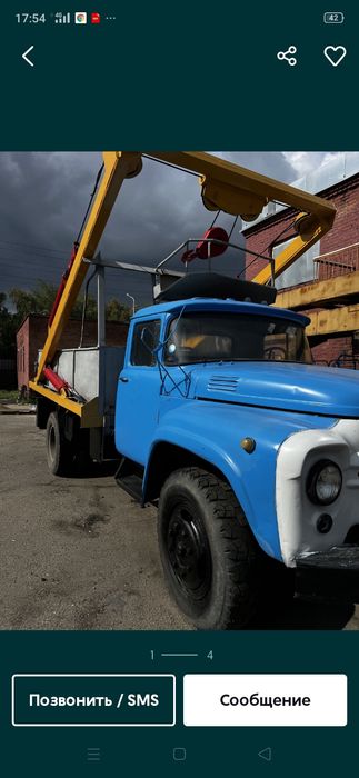 ЗИЛ  манипулятор