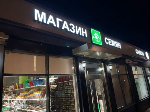 наружная реклама