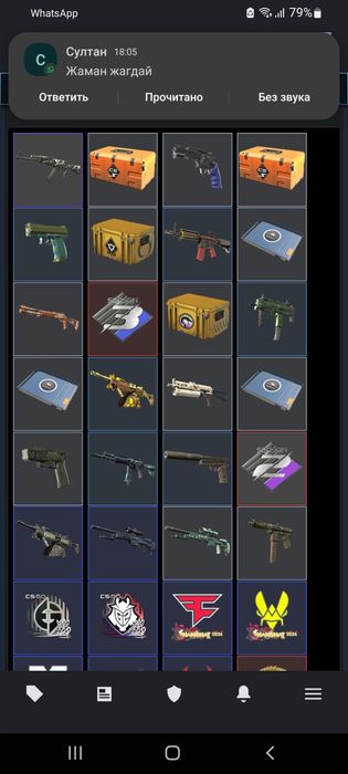 Продается  стим аккаунт для КС2.