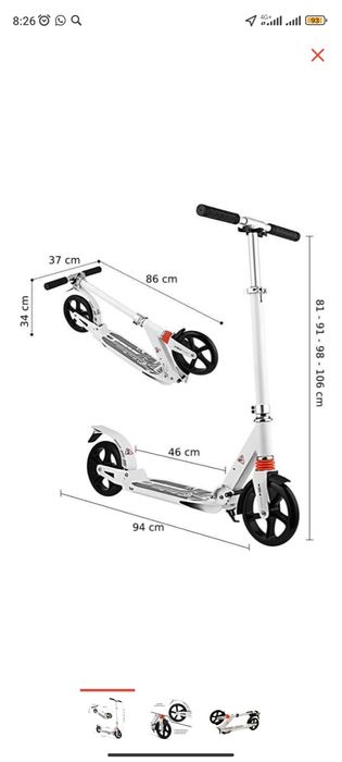 Самокат Scooter белый