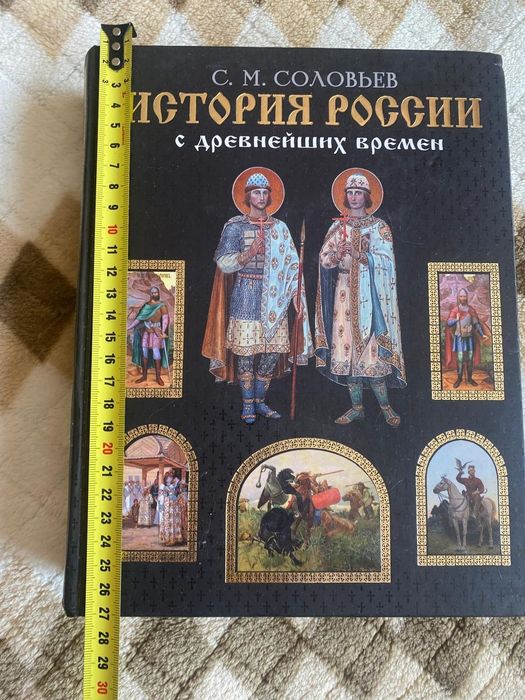 Продам книги подарочные
