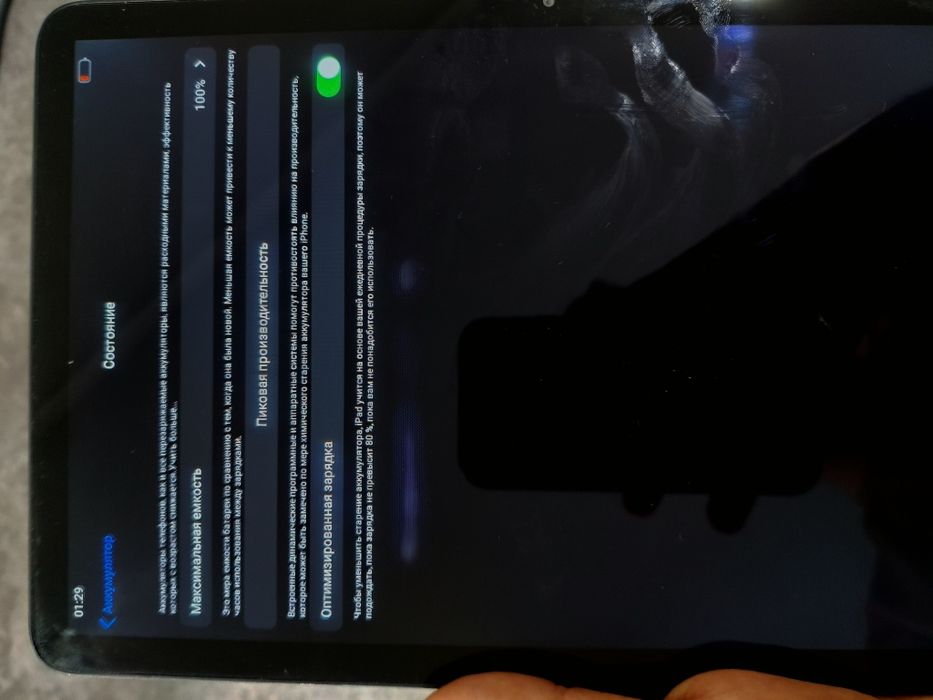 Apple iPad Pro 1TB