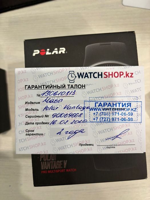 Polar Vantage V Pro — мультиспортивные часы