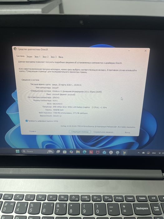 Lenovo 81w1. продам