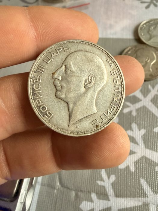 Монети 100лева 1934