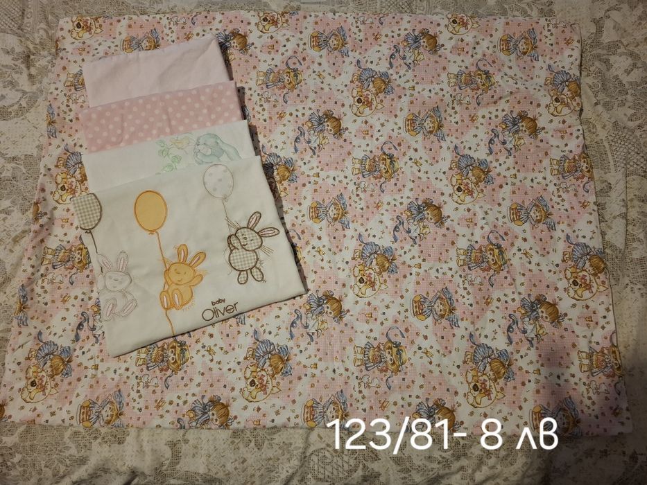 Бебешки завивки и чаршафи