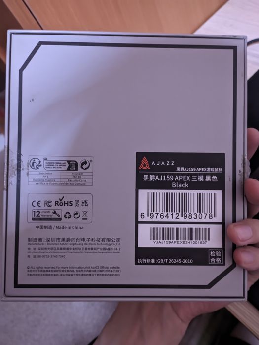 Ajazz AJ159 Apex — игровая мышь