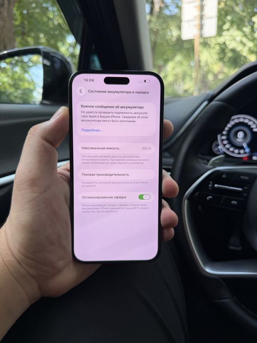 Продам Айфон 14 Про Макс 512Gb
