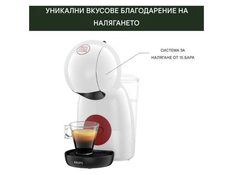 Кафе Машина с Капсули Krups Dolce Gusto Piccolo XS - 15 bar, Бяла