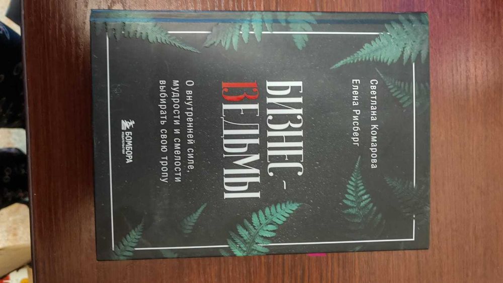 Книги разные цена договорная.