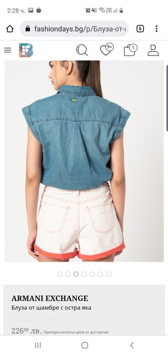 Дамска блуза къси панталони Armani Guess топ liu jo яке