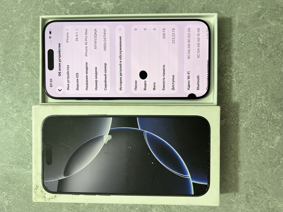 iPhone 16 Pro Max 256GB Black Titanium