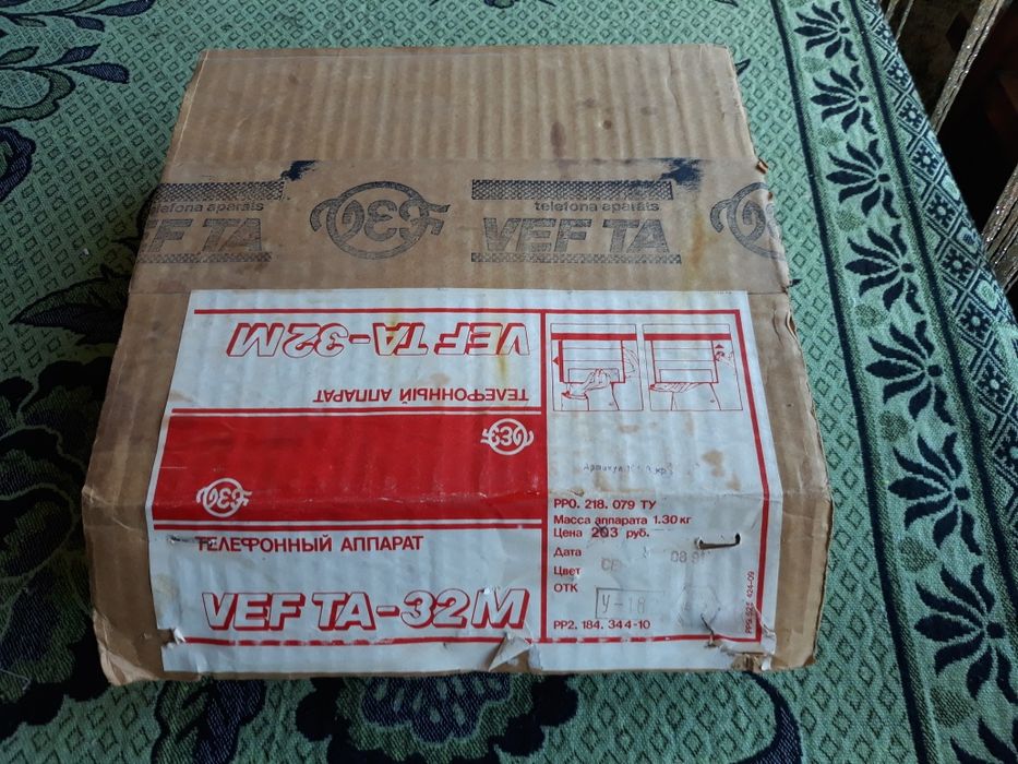 Телефонный аппарат