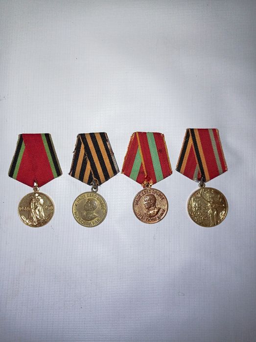 Юбилейные медали.