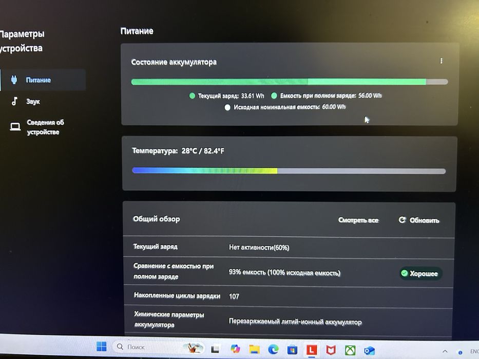 Продаю ноутбук Lenovo legion