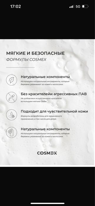 Усьмы для боровей