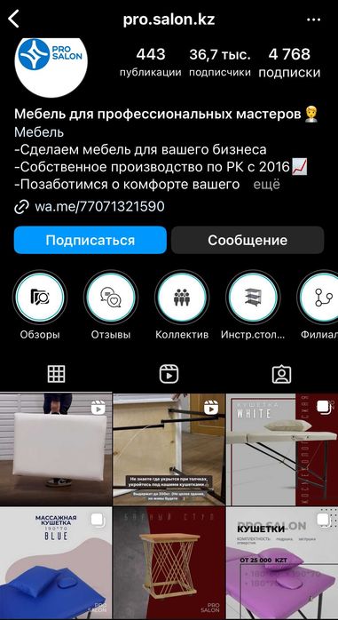 Pro salon KZ кушетка до 350 кг 60х180 см