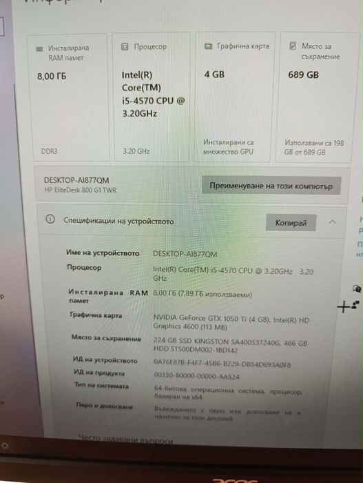 Гейминг комплект